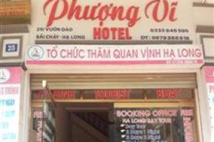 Phuong Vi Hotel Image