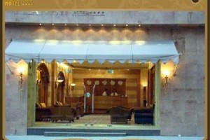 Planet Hotel Aleppo voted 5th best hotel in Aleppo