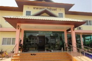 Pornnarumitr Hotel voted  best hotel in That Phanom