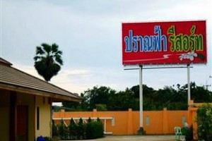 Pranfah Resort Image