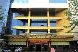 Qianfu International Hotel voted 6th best hotel in Lianyungang