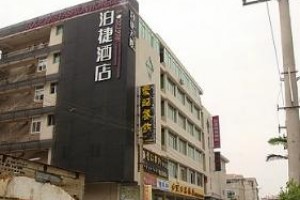 Quanzhou Bojie Hotel Quanxiu Image