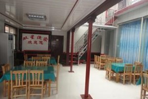 Rizhao Lekoufu Yujiale Inn Image