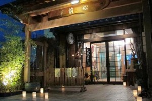 Ryokan Matsumae voted 5th best hotel in Nara