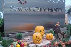 Saga City Hotel Image