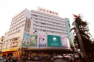 Shanshui Hotel voted 7th best hotel in Ganzhou