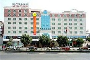 Shengjia Business Hotel Jinjiang voted 10th best hotel in Jinjiang