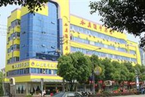 Shuiyue Qinghua Hotel Huzhou Image