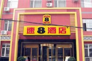 Super 8 Hotel Nan Nei Taiyuan Image