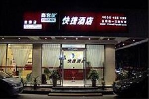 Thankyou99 (Nanchong Nanchong) voted 8th best hotel in Nanchong