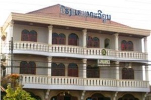 Thavikhoun Pouthasinh Hotel Image
