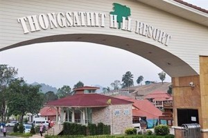 Thongsathit Hill Resort Nakhon Ratchasima Image