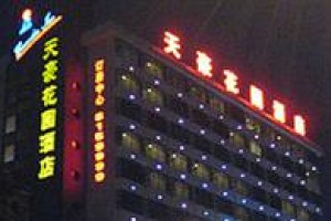 Tianhao Garden Hotel Image