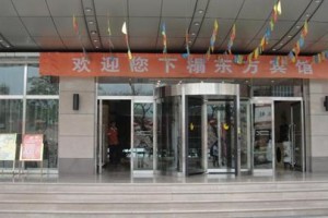 Tianshui Dongfang Hotel voted 3rd best hotel in Tianshui