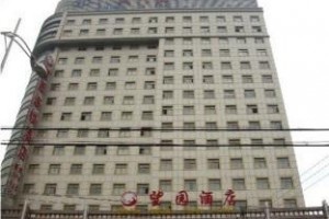 Wangyuan Hotel Xuzhou Jianguo East Road Image