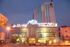 Wantong Hotel voted 2nd best hotel in Tonghua