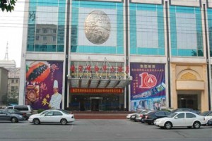 Wu Hua Hotel voted 6th best hotel in Zhengzhou