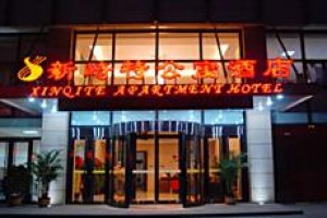 Xinqite Apartment Hotel Image