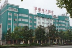 Yakang Business Hotel Image