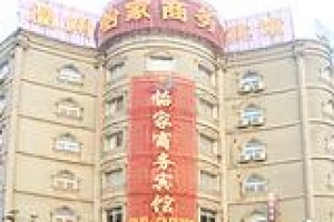 Yi Jia Business Hotel Image