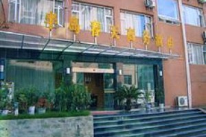 Yibin Bandao Chuntian Business Hotel voted 4th best hotel in Yibin