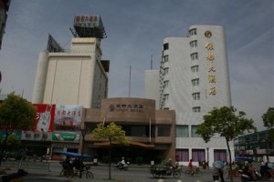 Yindu Hotel voted  best hotel in Yancheng