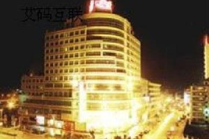 Yongxing Hotel Chuxiong voted 5th best hotel in Chuxiong