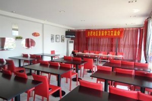 Youna Hotel (Hefei Suzhou Road) Image