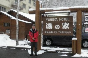 Yunoya Image