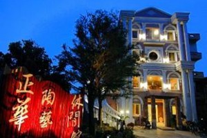 Zheng Hua Leisure Inn Image