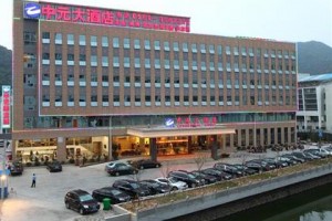 Zhongyuan Hotel Zhoushan Image