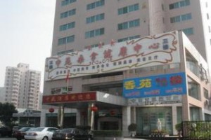 Zhuhai Zhongyuan Hotel Image