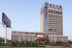 Zhuozheng International Hotel voted 5th best hotel in Baoding