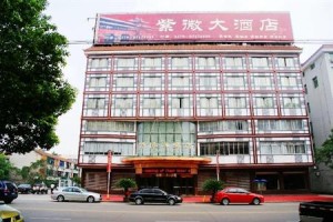 Ziwei Hotel Image